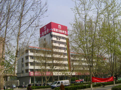 金魚(yú)漆廠樓體廣告牌