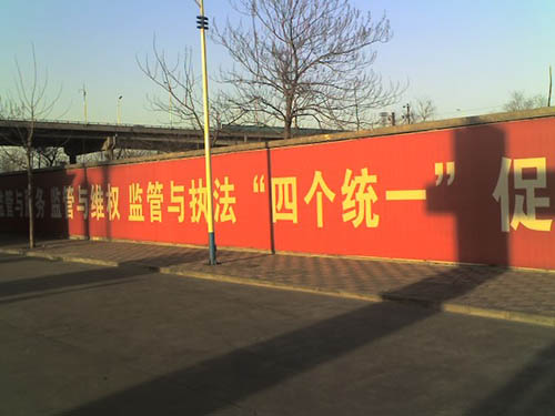 石家莊戶外廣告制作