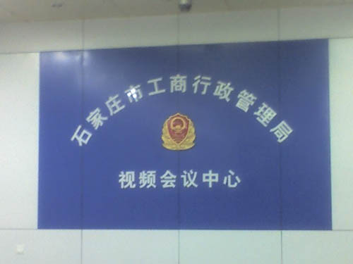 石家莊雕刻標(biāo)牌